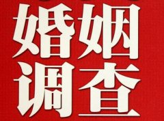 「望江县私家调查」公司教你如何维护好感情